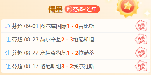 以色列发布,对英国反击,行动,OD体育官网,OD体育App,OD体育直播,OD体育娱乐,OD体育入口