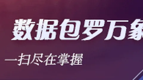 姆巴佩加盟皇马OD体育直播：更衣室至高无上原则